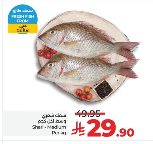 available at LULU Hypermarket in KSA, Saudi Arabia, Saudi - Al Khobar