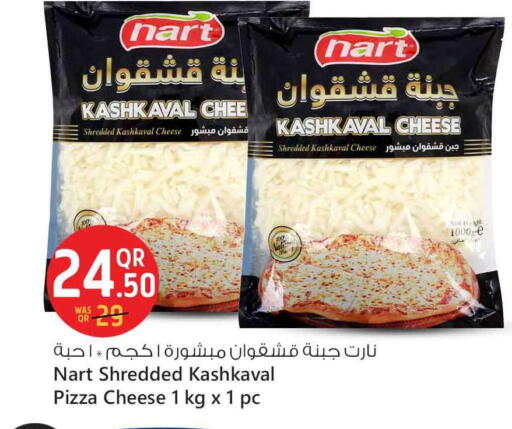 available at Safari Hypermarket in Qatar - Al-Shahaniya