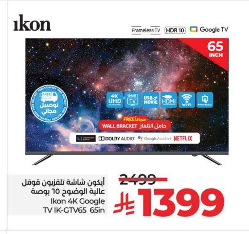 IKON Smart TV available at LULU Hypermarket in KSA, Saudi Arabia, Saudi - Riyadh