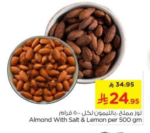 Lemon available at Nesto in KSA, Saudi Arabia, Saudi - Riyadh