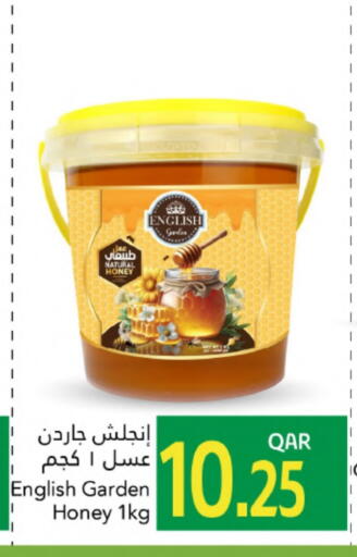 Sauces & Spreads in Gulf Food Center, Qatar Offers - Qatar Honey available at Gulf Food Center in Qatar - Al-Shahaniya