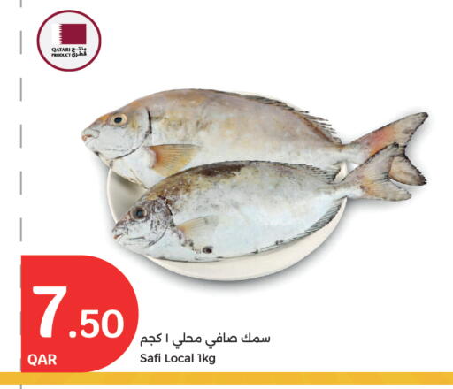 available at سيتي هايبرماركت in قطر - الوكرة