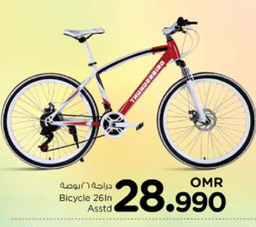 available at Nesto Hyper Market   in Oman - Muscat