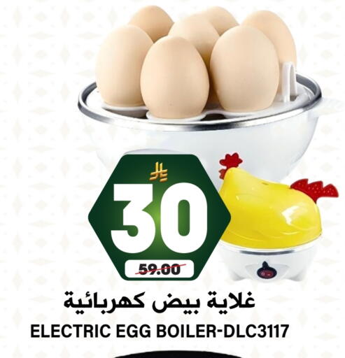 Kettle available at Grand Hyper in KSA, Saudi Arabia, Saudi - Riyadh