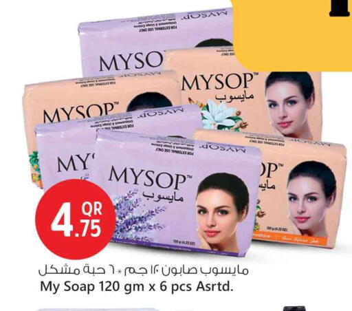 available at سفاري هايبر ماركت in قطر - الضعاين