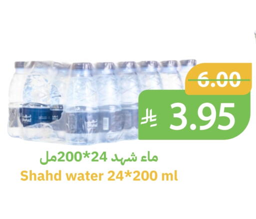 available at Qateba Markets in KSA, Saudi Arabia, Saudi - Buraidah