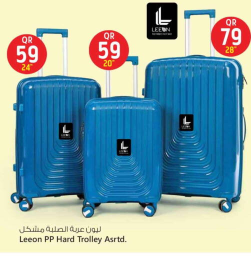 Trolley available at Safari Hypermarket in Qatar - Umm Salal