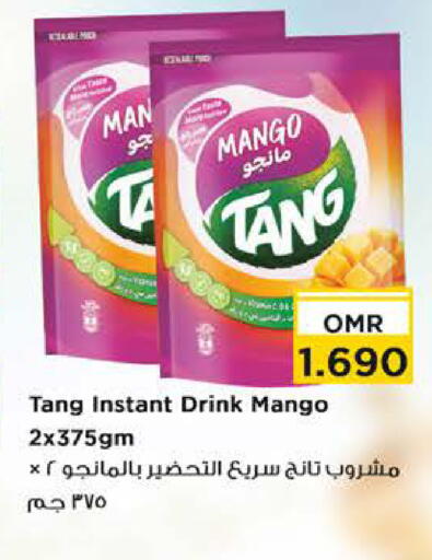 تانج available at نستو هايبر ماركت in عُمان - صُحار‎