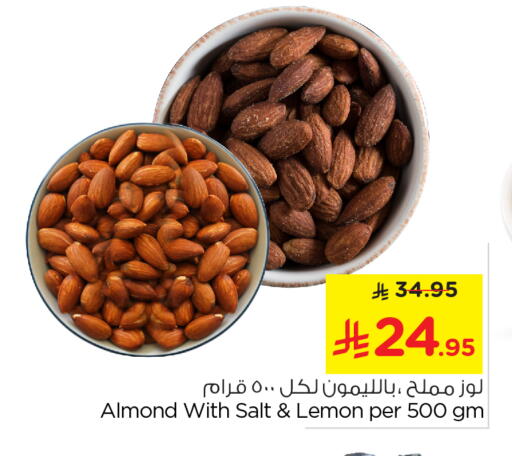 Lemon available at Nesto in KSA, Saudi Arabia, Saudi - Riyadh