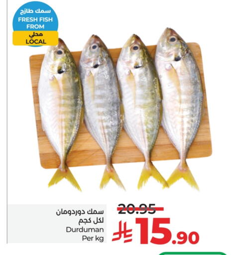 available at LULU Hypermarket in KSA, Saudi Arabia, Saudi - Al Khobar