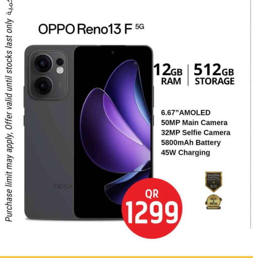 available at Safari Hypermarket in Qatar - Al Wakra