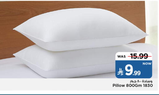 available at Mark & Save in KSA, Saudi Arabia, Saudi - Riyadh