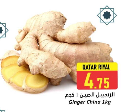 Ginger from Qatar China available at Dana Hypermarket in Qatar - Doha
