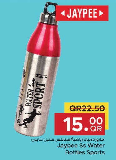 available at Family Food Centre in Qatar - Al Rayyan