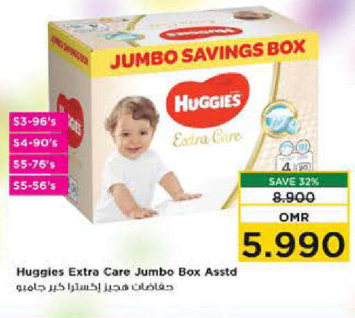 available at Nesto Hyper Market   in Oman - Muscat