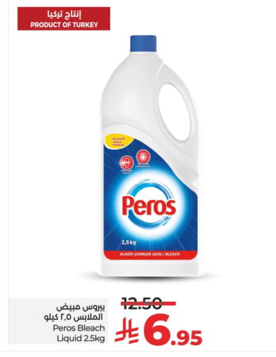 غسل الملابس in لولو هايبرماركت, المملكة العربية السعودية Offers - المملكة العربية السعودية مبيض available at لولو هايبرماركت in مملكة العربية السعودية, السعودية, سعودية - مكة المكرمة
