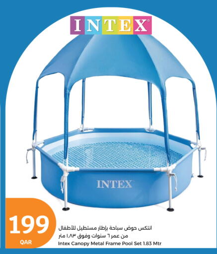 هدايا و ألعاب in سيتي هايبرماركت, قطر Offers - قطر available at سيتي هايبرماركت in قطر - الشحانية