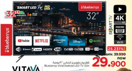 VLTAVA Smart TV available at Nesto Hyper Market   in Oman - Muscat