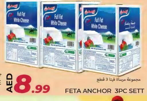 Feta available at Rawabi Market Ajman in UAE - Sharjah / Ajman