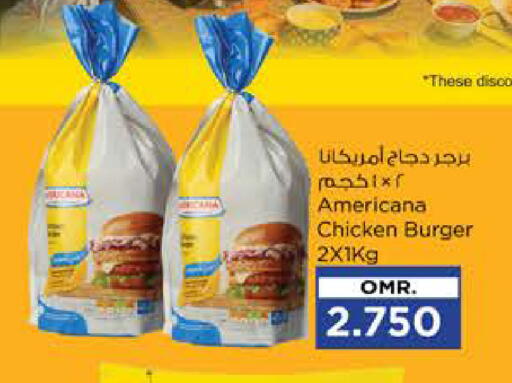 أمريكانا برجر دجاج available at نستو هايبر ماركت in عُمان - مسقط‎