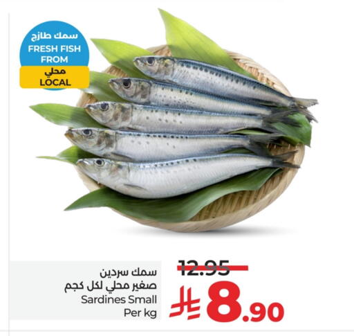 available at LULU Hypermarket in KSA, Saudi Arabia, Saudi - Al Khobar