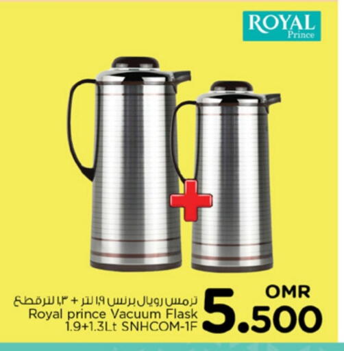 available at Nesto Hyper Market   in Oman - Muscat