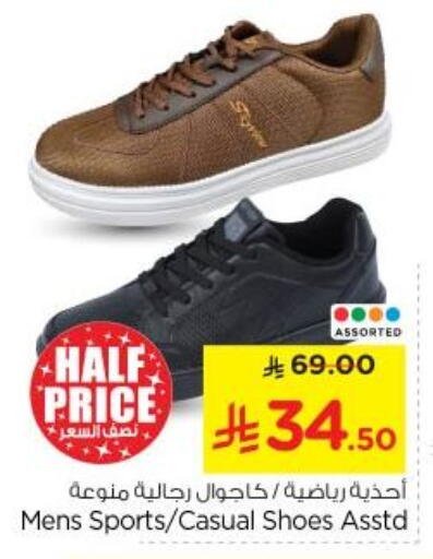 Footwear in Nesto, Saudi Arabia Offers - Saudi Arabia available at Nesto in KSA, Saudi Arabia, Saudi - Al Majmaah