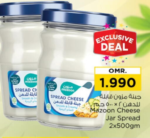 جبنة كريمية available at نستو هايبر ماركت in عُمان - مسقط‎