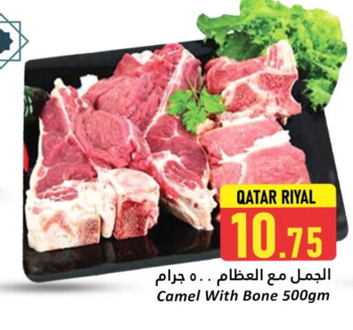 لحم حاشي available at دانة هايبرماركت in قطر - الوكرة