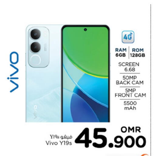 available at Nesto Hyper Market   in Oman - Sohar
