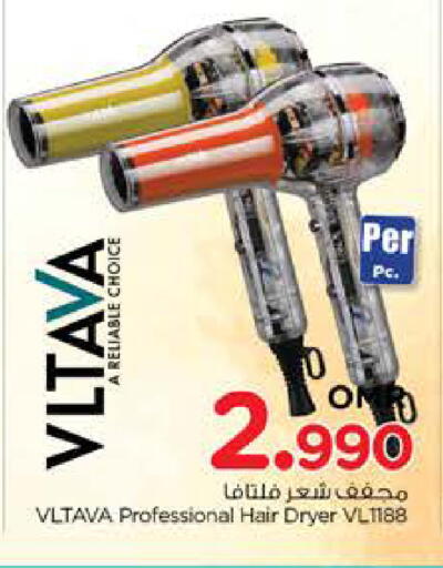 أجهزة العناية بالشعر available at نستو هايبر ماركت in عُمان - مسقط‎