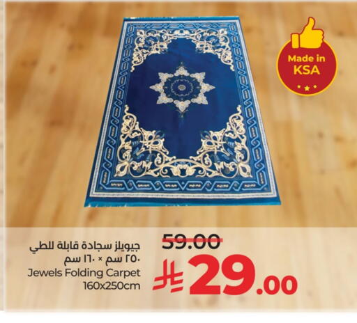 available at LULU Hypermarket in KSA, Saudi Arabia, Saudi - Dammam