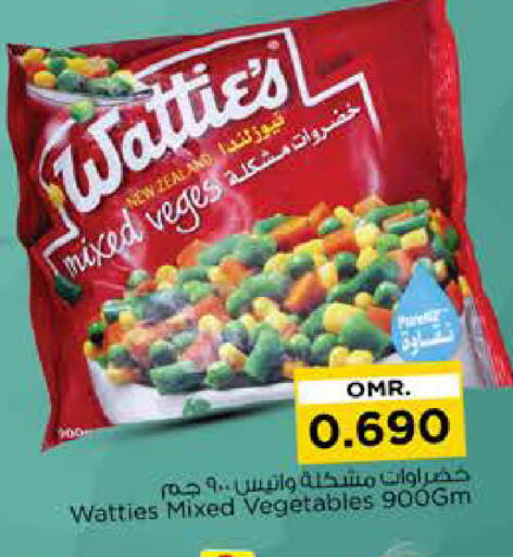 available at Nesto Hyper Market   in Oman - Sohar