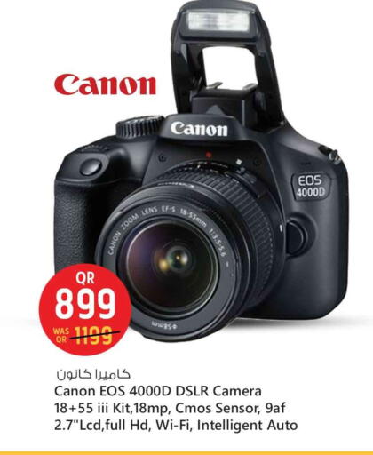 CANON available at Safari Hypermarket in Qatar - Al Daayen