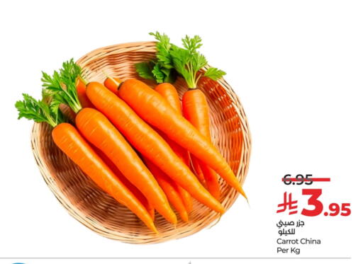 الخضروات الطازجة in لولو هايبرماركت, المملكة العربية السعودية Offers - المملكة العربية السعودية جزر from China available at لولو هايبرماركت in مملكة العربية السعودية, السعودية, سعودية - الخبر