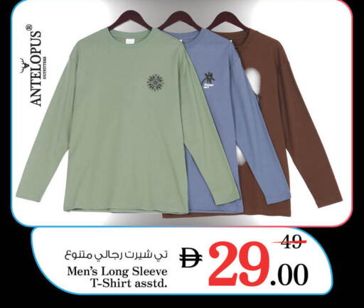 available at Nesto Hypermarket in UAE - Abu Dhabi