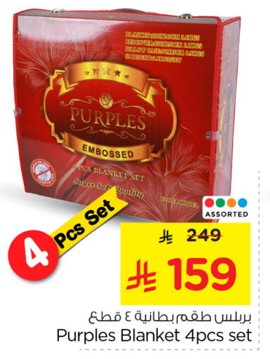 available at Nesto in KSA, Saudi Arabia, Saudi - Riyadh