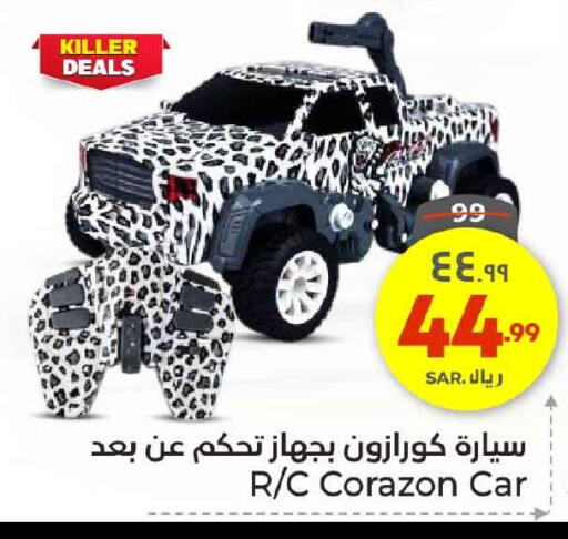 available at Hyper Al Wafa in KSA, Saudi Arabia, Saudi - Mecca