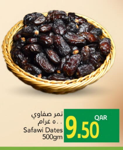 available at Gulf Food Center in Qatar - Umm Salal