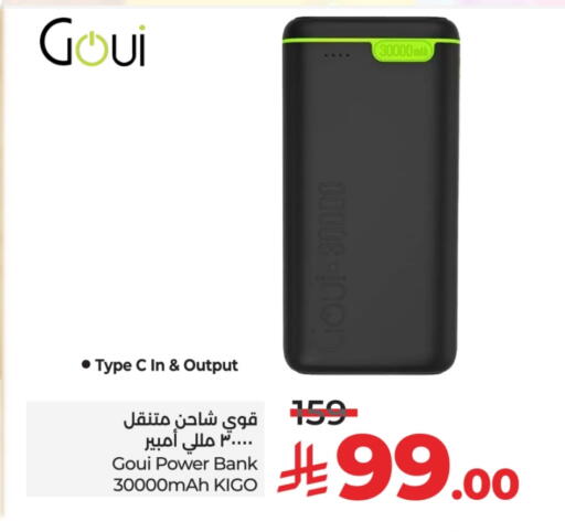 Powerbank available at LULU Hypermarket in KSA, Saudi Arabia, Saudi - Tabuk
