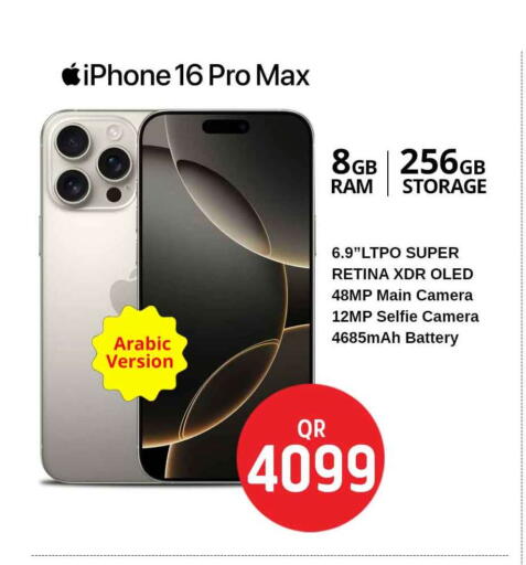 أبل available at سفاري هايبر ماركت in قطر - الدوحة