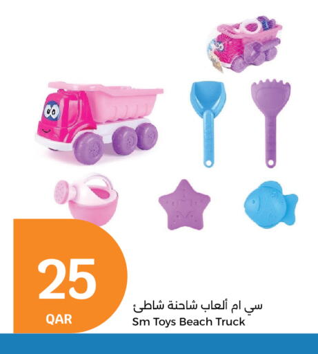 available at City Hypermarket in Qatar - Al Khor