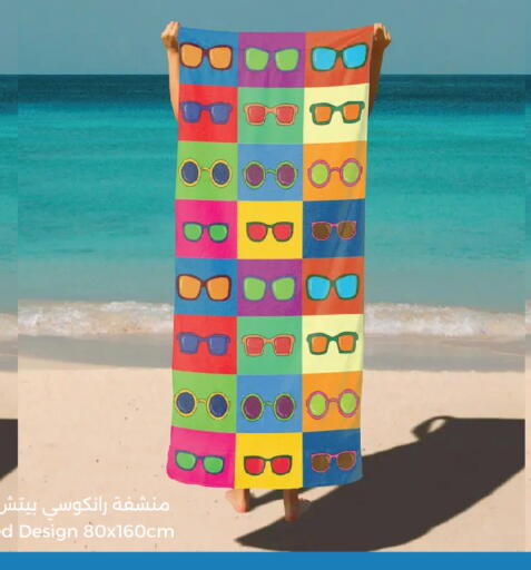 available at City Hypermarket in Qatar - Al-Shahaniya