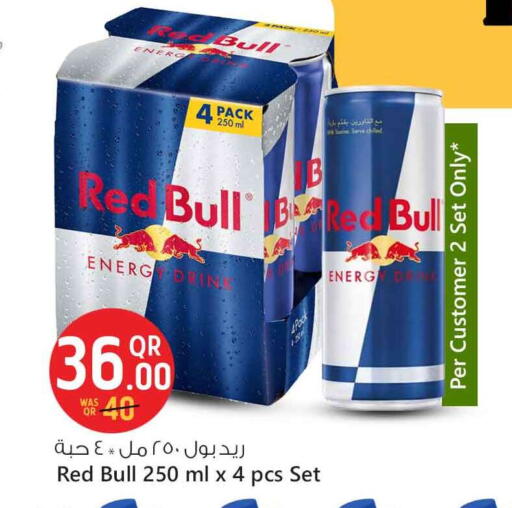 available at Safari Hypermarket in Qatar - Al Rayyan