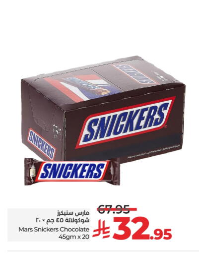 available at LULU Hypermarket in KSA, Saudi Arabia, Saudi - Tabuk
