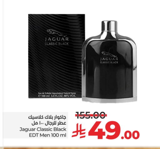 العطر in لولو هايبرماركت, المملكة العربية السعودية Offers - المملكة العربية السعودية available at لولو هايبرماركت in مملكة العربية السعودية, السعودية, سعودية - مكة المكرمة