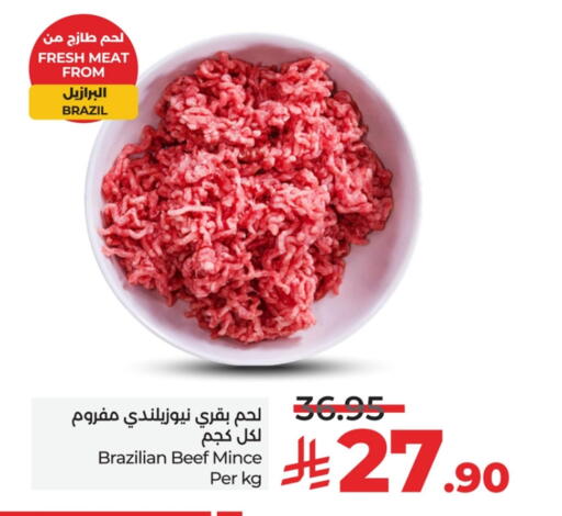 Beef available at LULU Hypermarket in KSA, Saudi Arabia, Saudi - Dammam