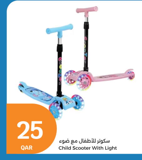 available at City Hypermarket in Qatar - Al-Shahaniya