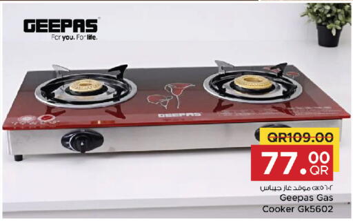 GEEPAS available at Family Food Centre in Qatar - Umm Salal