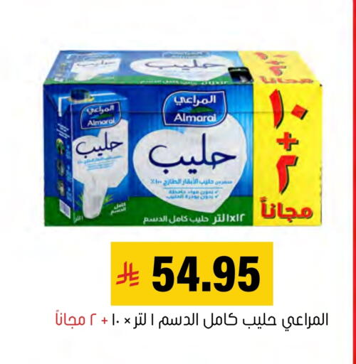 ALMARAI available at Al Amer Market in KSA, Saudi Arabia, Saudi - Al Hasa